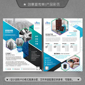 蓝驭未来 · 新智升级