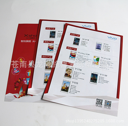 提升品牌曝光，棉纱地拖如何用一张宣传单打动客户？
