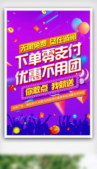 PSD商品宣传单页设计全攻略 打造高转化率的视觉利器